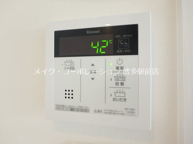 他設備 アルファシオレヴァーク その他16