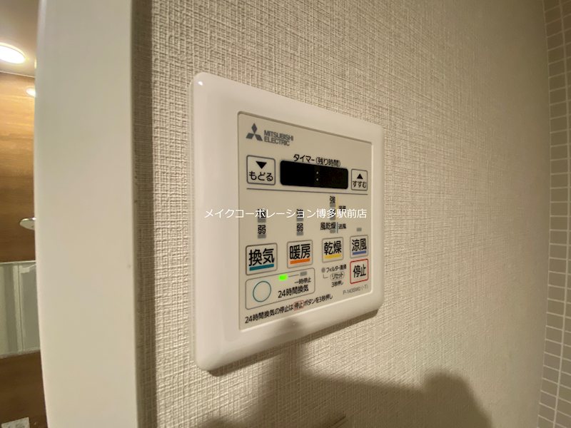 他設備 アビターレ薬院南 その他14