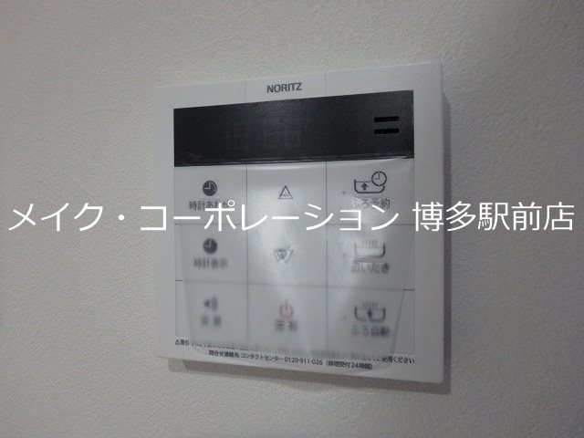 他設備 アルナージエッジ その他14