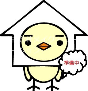ベランダ パークサイド ベランダ