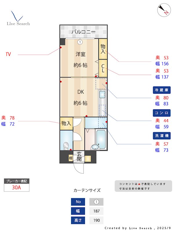 CITY SPIRE春日南 303号室 間取り