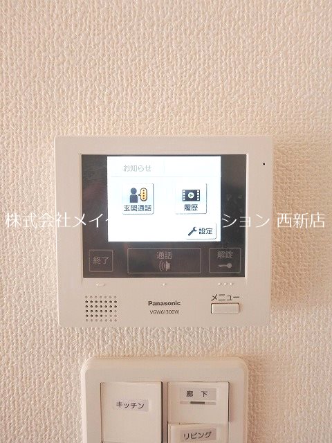※同施工会社参考写真 リバーガーデン次郎丸A棟 その他6