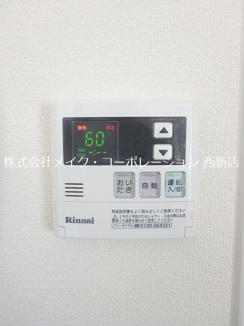 ※同施工会社参考写真 リバーガーデン次郎丸A棟 その他15