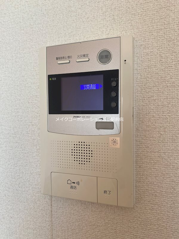 セキュリティ グランテージ その他3