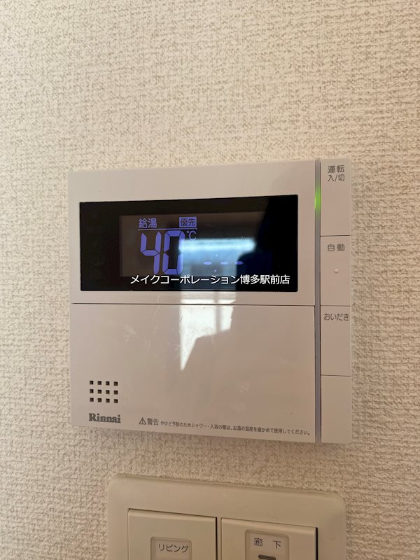 その他 グランテージ その他4