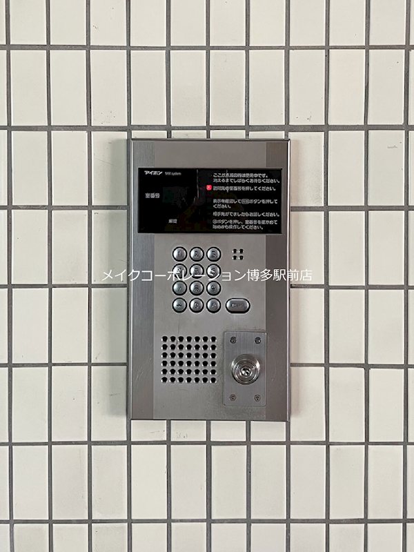 セキュリティ ロマネスク大名 その他8