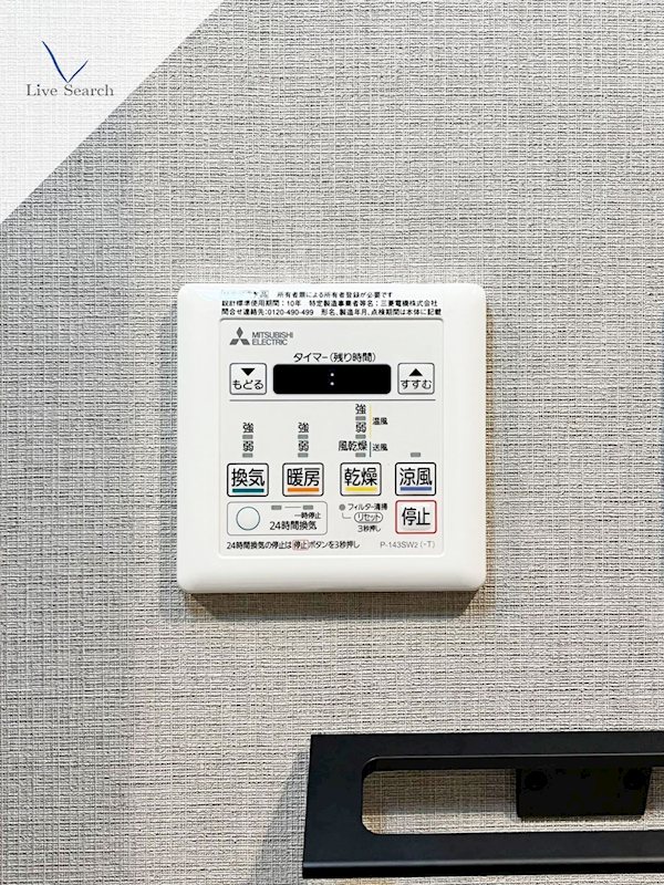 他設備 S-RESIDENCE大橋FLUSS その他6