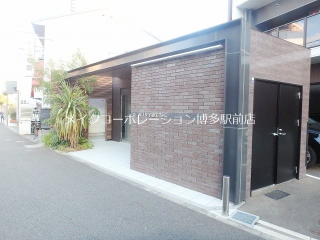 他共有部分 ヒルズ薬院 その他7