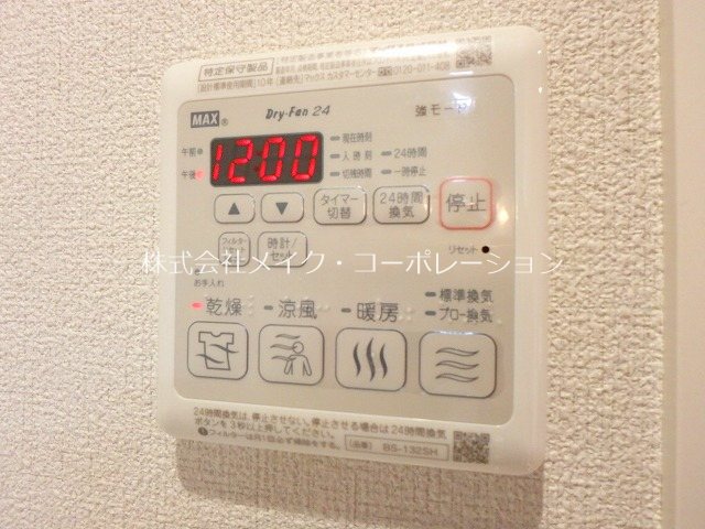 the Terrace 別府　A棟 その他3