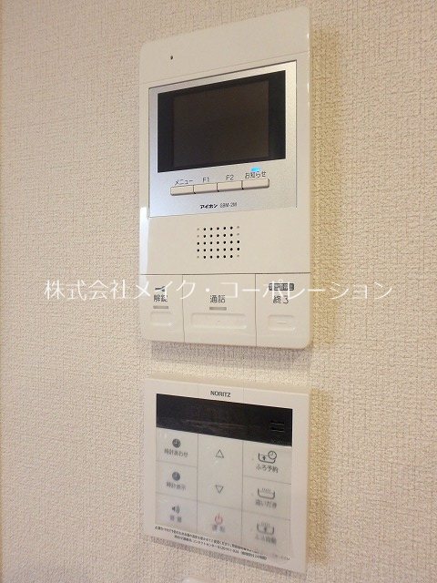 the Terrace 別府　A棟 その他4