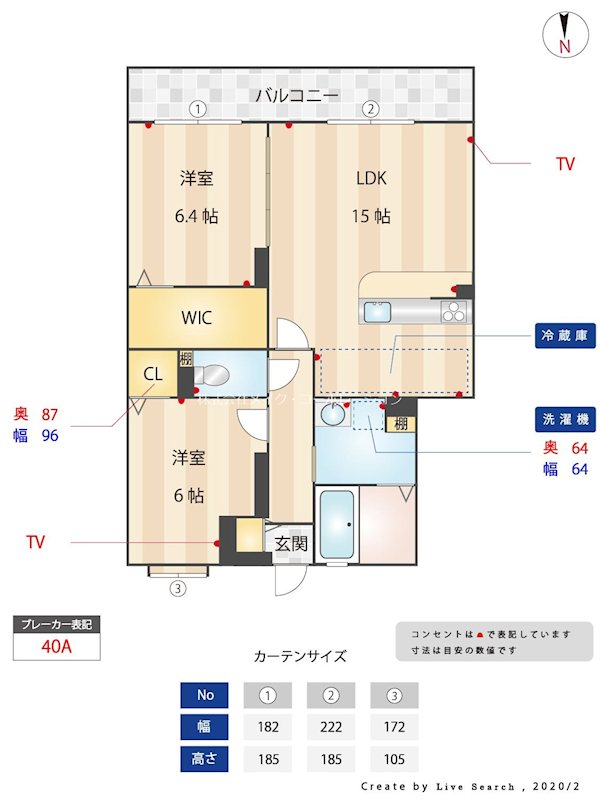 グランコート七隈 間取り