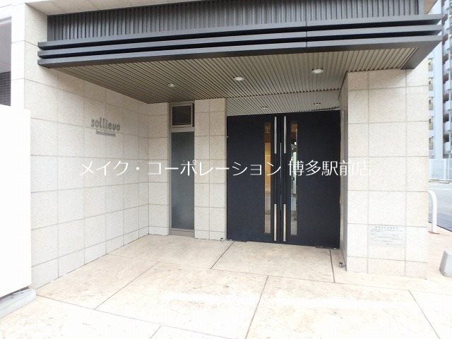 エントランス ソリエーヴォ県庁前 その他6