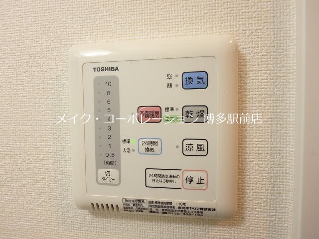 写真は同物件、同間取りの写真です。 ソリエーヴォ県庁前 その他14