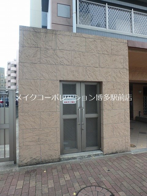 他共有部分 セレス別府 その他9