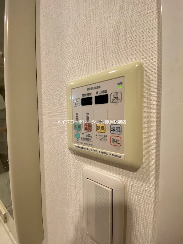 ※家具家電は撤去です。 ロイヤルマンション博多 その他19