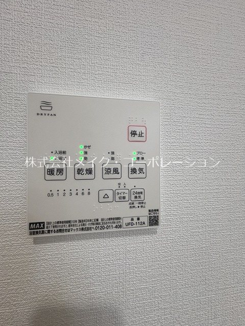 OIGENT その他7