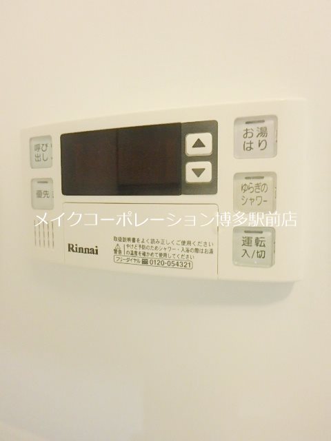 ネストピア六本松 その他18