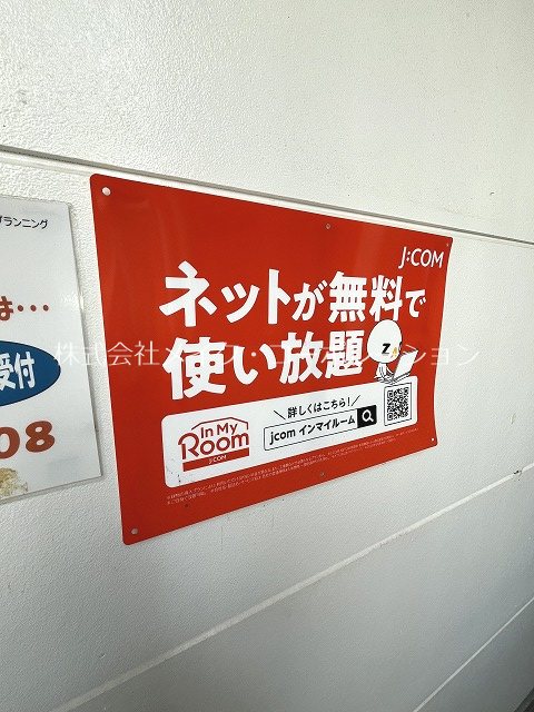 その他 ecru un studio その他外観1