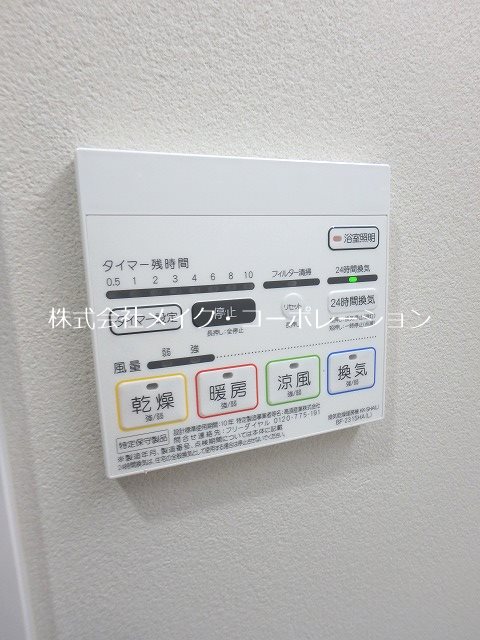 ＡＰエルテージ地行 その他11