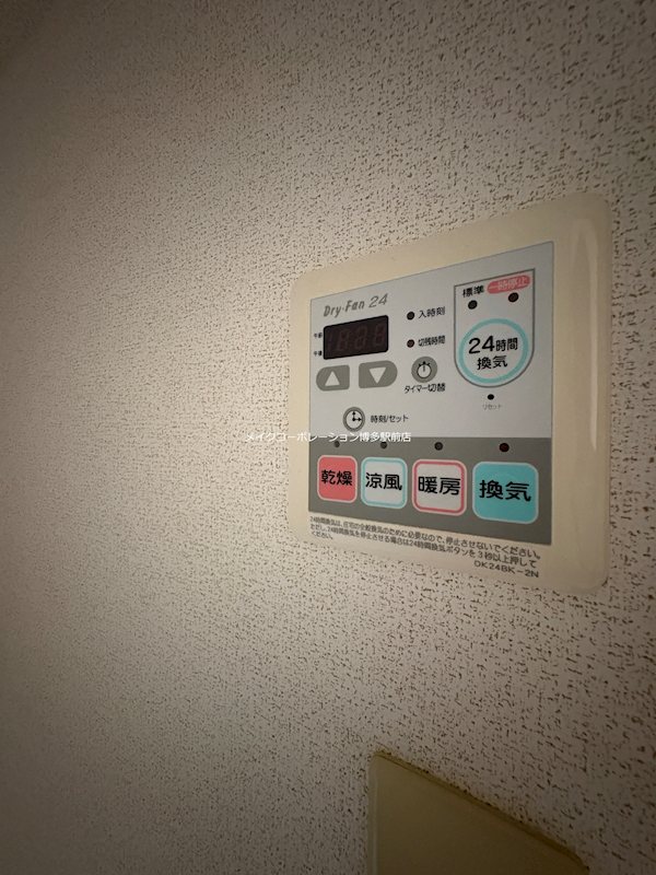 他設備 ビエラコート東比恵 その他3