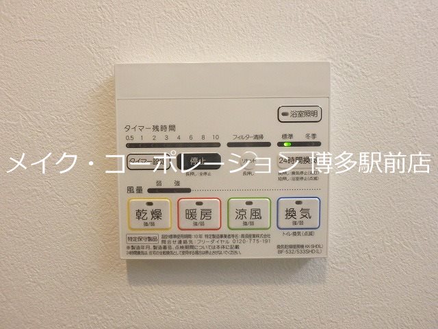 他設備 エルグランド吉塚 その他4