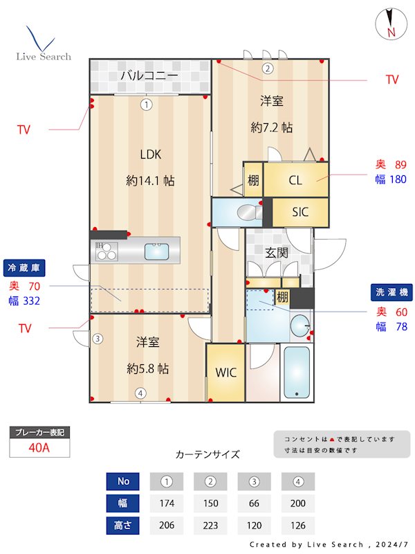 間取り BEREO KEGO 間取り図