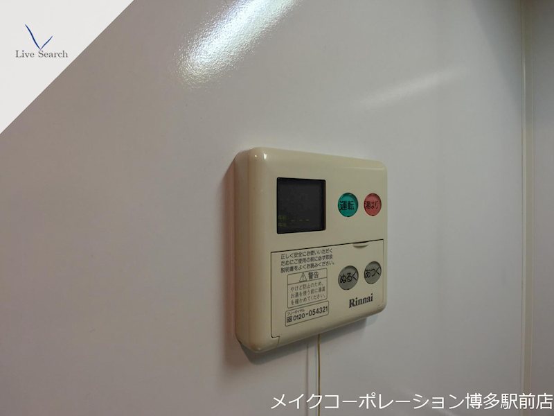 その他 ローズモントフレア博多駅東 その他9