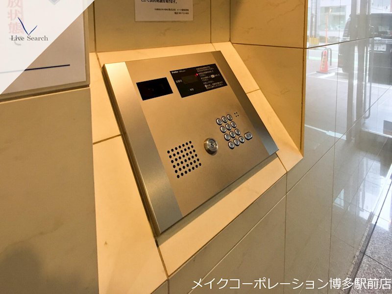 その他 ローズモントフレア博多駅東 その他10