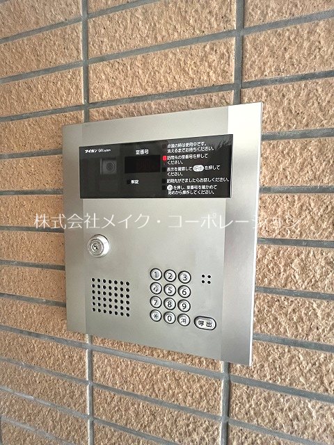 セキュリティ ガーデンブリッジ その他外観3