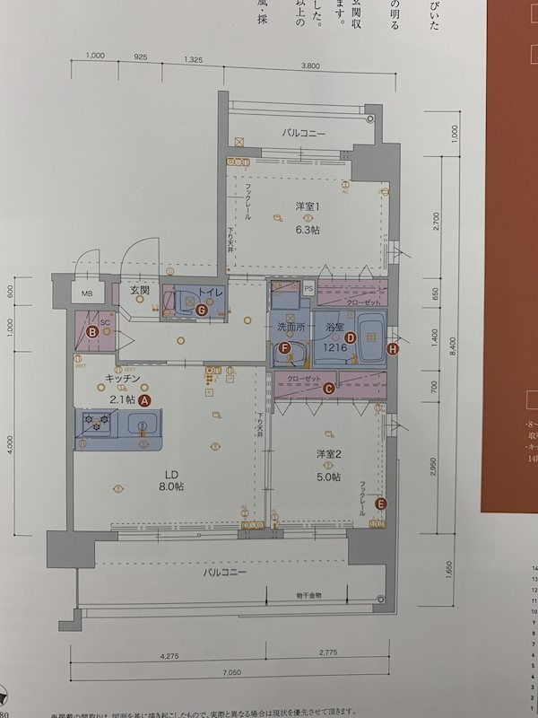 ※入居中の為別部屋写真です。現状優先 ALFACIO SOUTH FONTE 間取り図