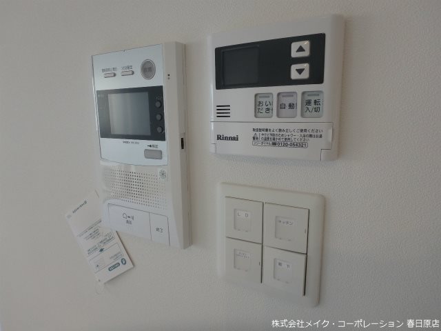 ※入居中の為別部屋写真です。現状優先 ALFACIO SOUTH FONTE その他5