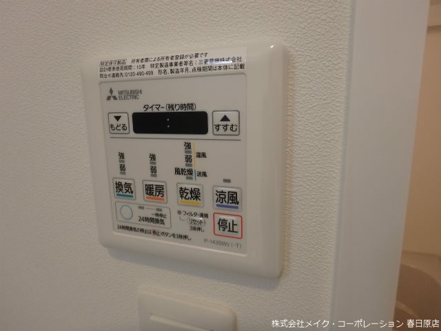 ※入居中の為別部屋写真です。現状優先 ALFACIO SOUTH FONTE その他6