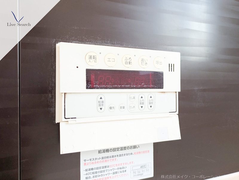 リバーサイド塩原 その他11