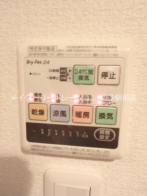 同物件、別号室の写真となります。 アンピオ吉塚弐番館 その他5