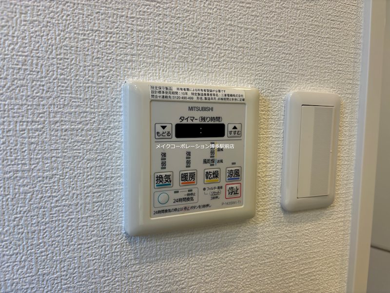 その他 エンクレスト南福岡奏の杜 その他30