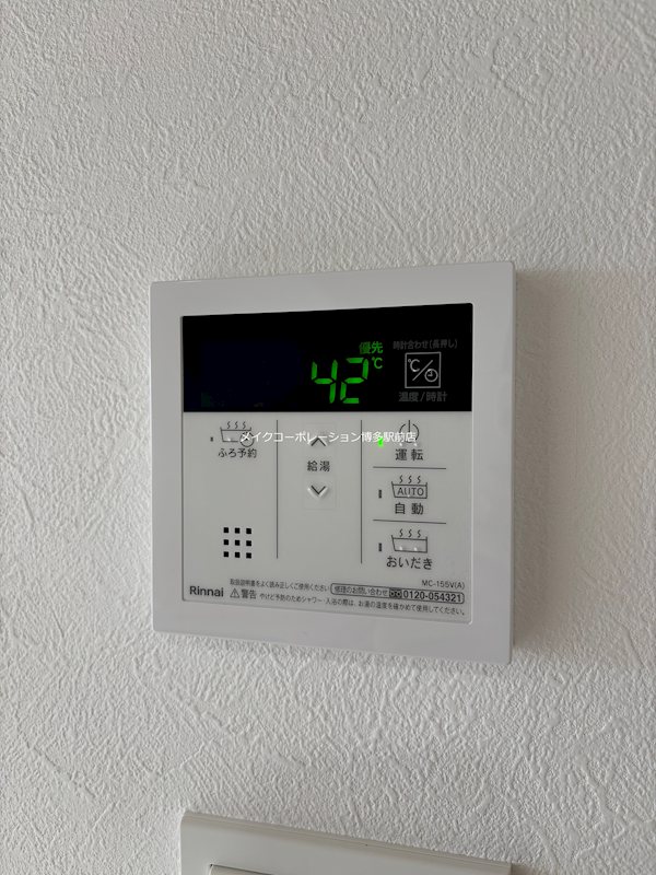 パストラーレ博多 その他15