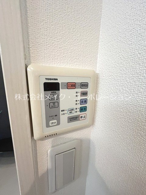 他設備 ピエールボレ室見 その他13
