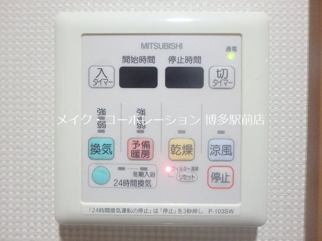 他設備 サンシティ博多 その他7