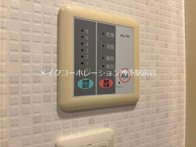 ライオンズガーデン大橋 その他9