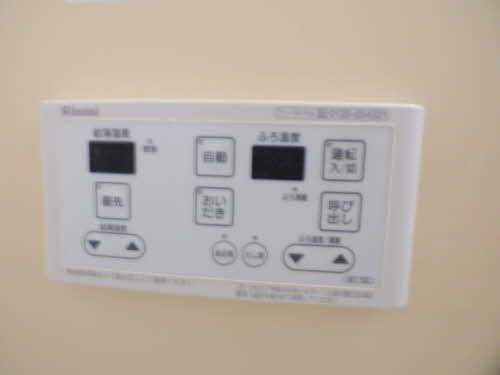 他設備 サンシャイン城南 A棟~駐車料無料~ その他5