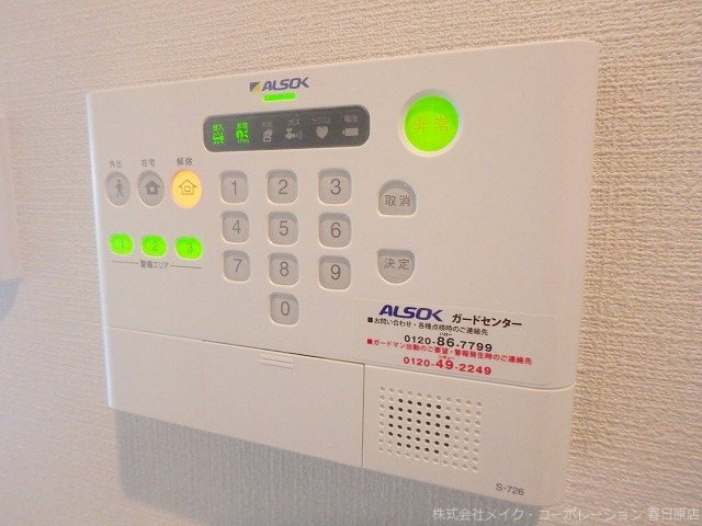 D-room平尾山荘通り その他5