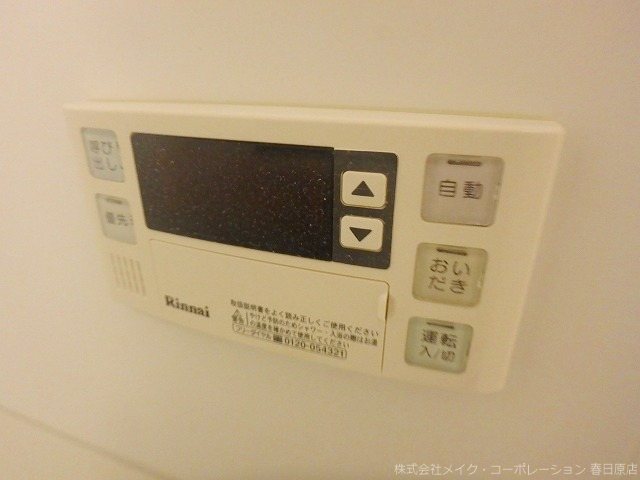 D-room平尾山荘通り その他13