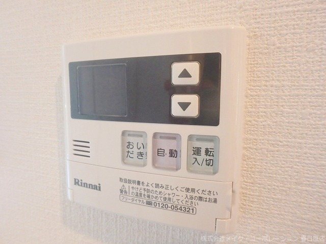 D-room平尾山荘通り その他16