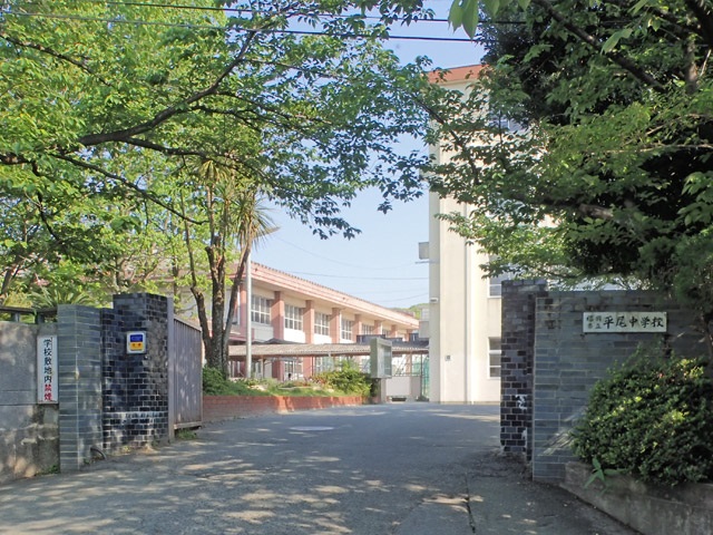 D-room平尾山荘通り 中学校