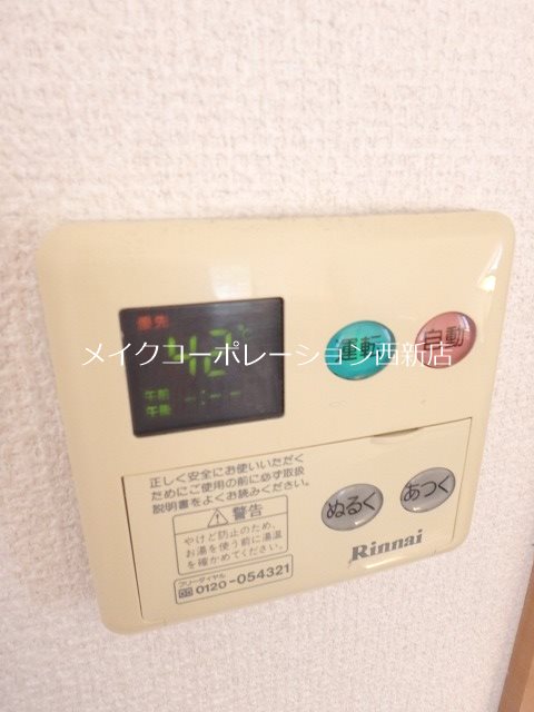 ※同建物内別部屋参考写真 マ・テール城南 その他13