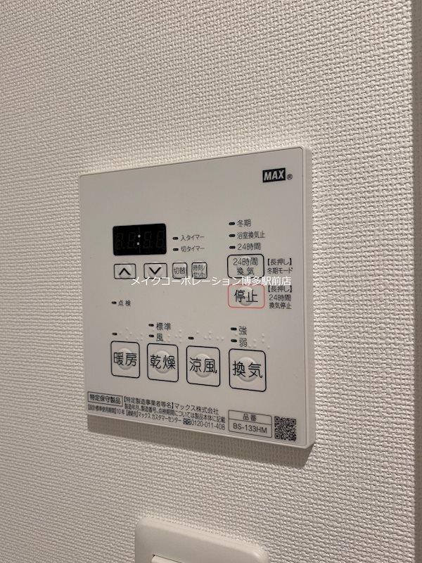 ※室内写真は棟内別部屋です グランフォーレ博多ウォーターフロント その他5