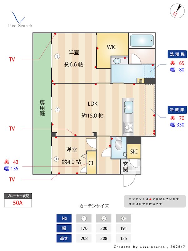 シャーメゾン高宮通り 101号室 間取り