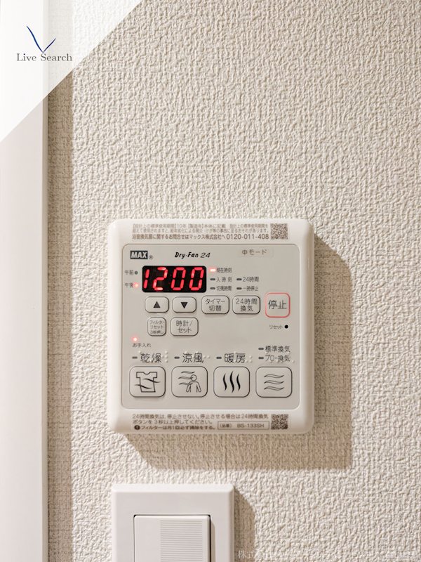 シャーメゾン高宮通り その他19
