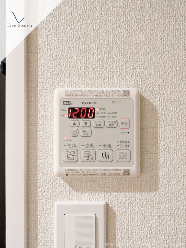 シャーメゾン高宮通り その他21