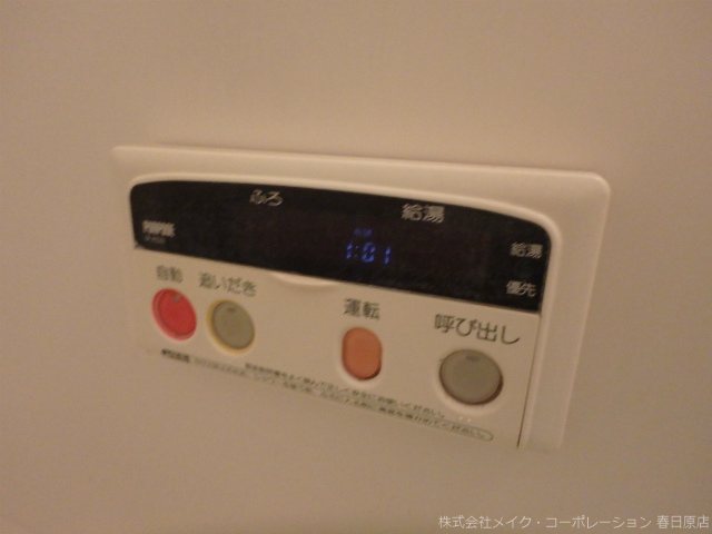 緑彩館 その他6